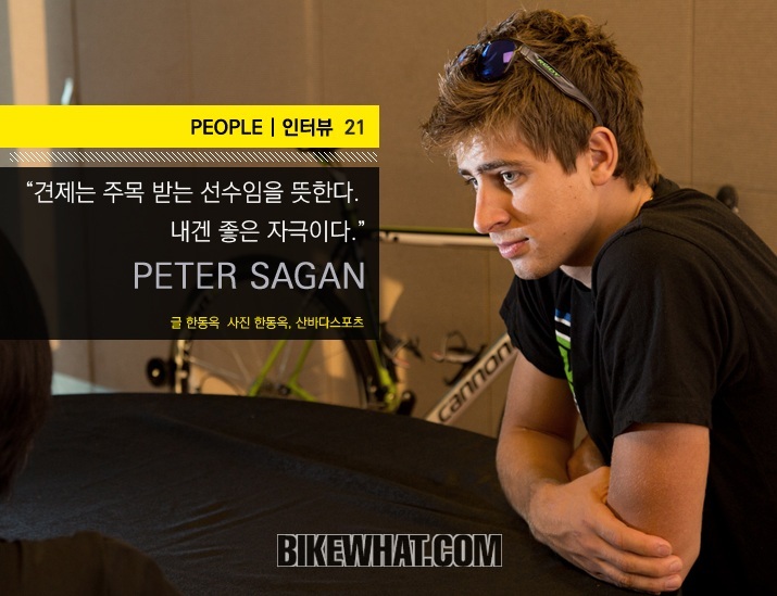 interview_Peter_Sagan_tl.jpg