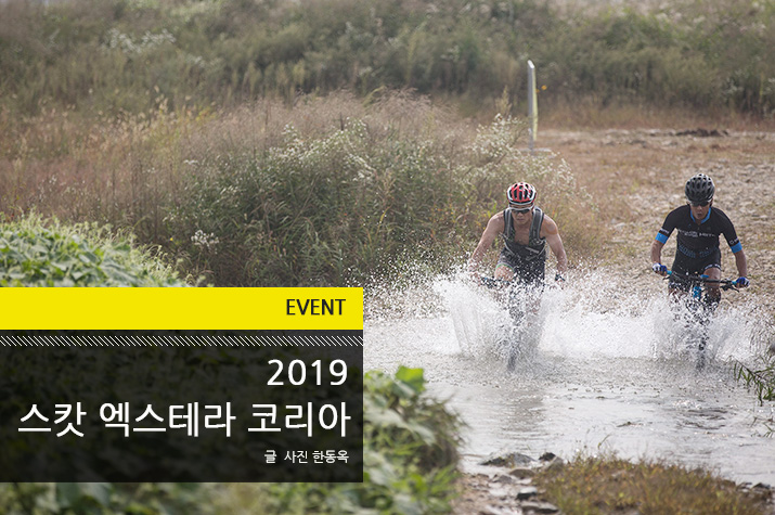 event_2019_SCOTT_XTERRA_tl.jpg