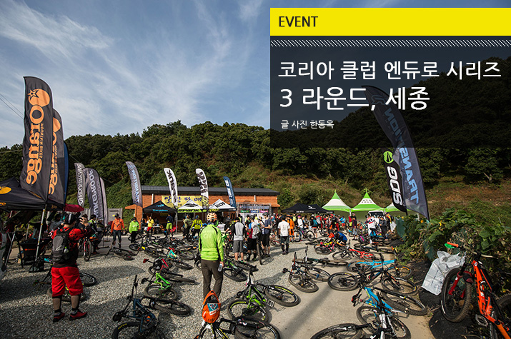 event_KCES_sejong_tl.jpg