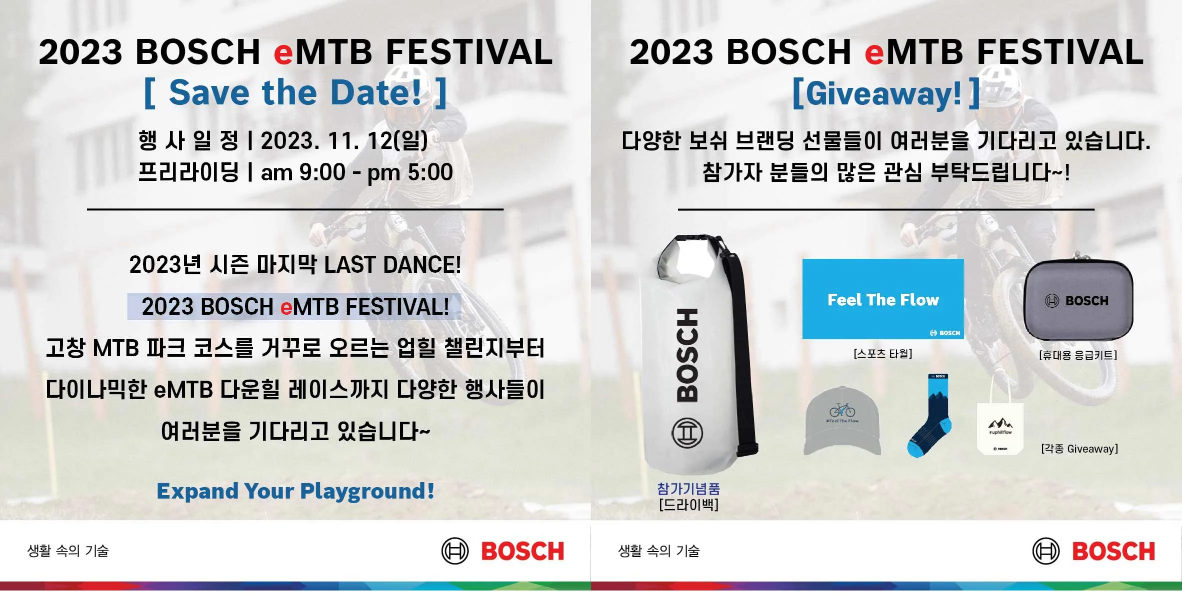 news_2023_Bosch_eMTB_Festival_1