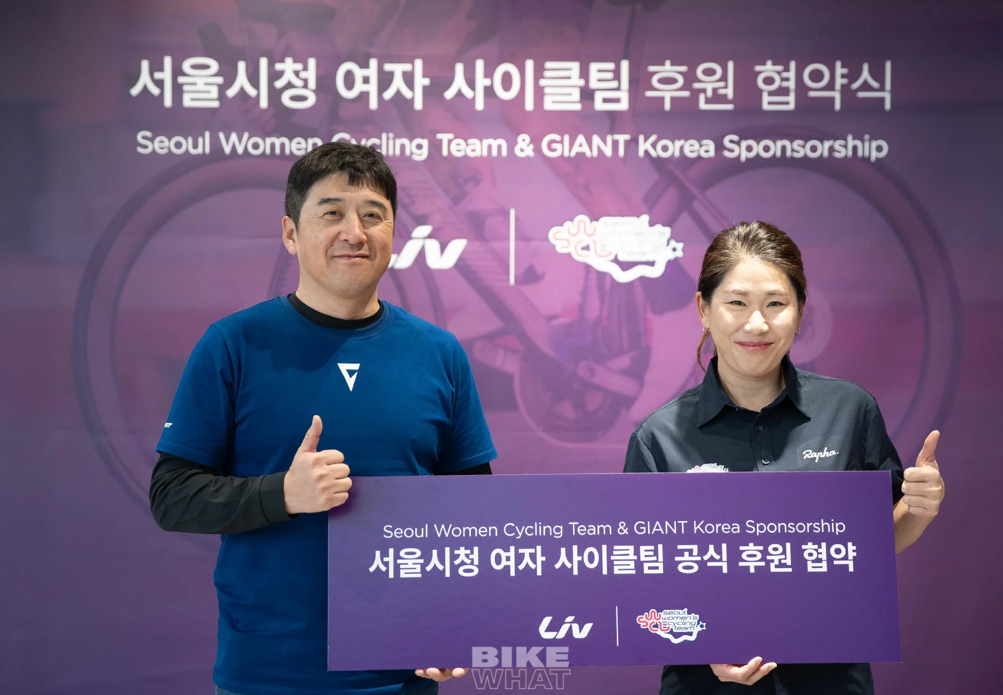 news_Giant_Korea_signs_sponsorship_deal_with_Seoul_Women_Cycling_Team_1